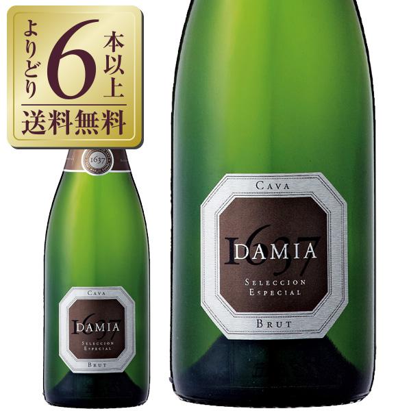 スパークリングワイン スペイン アルティーガ フステル ダミア カヴァ ブルット（ブリュット） 75...