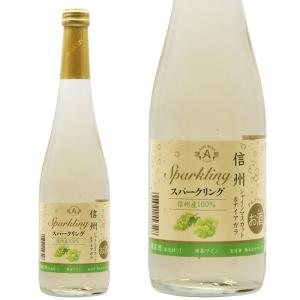 スパークリングワイン 国産 アルプス ワイン 信州シャインマスカット＆ナイアガラ スパークリング 信州産100％ 500ml 日本ワイン｜酒類の総合専門店 フェリシティー