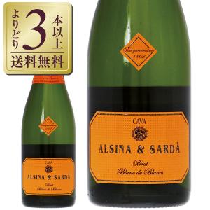 スパークリングワイン スペイン アルシーナ&サルーダ カヴァ ブリュット ブラン ド ブラン 750ml 今月のワイン