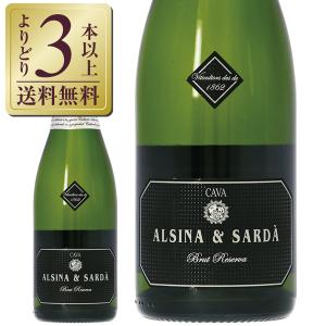 スパークリングワイン スペイン アルシーナ&サルーダ カヴァ ブリュット レゼルヴァ 750ml