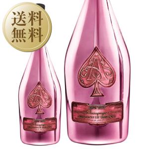 シャンパン フランス アルマン ド ブリニャック ブリュット ロゼ 箱入り 750ml 6本まで1梱包 送料無料｜e-felicity