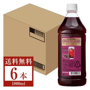 アサヒ ザ バーテンダー スイートカシス 18度 ペットボトル 1800ml（1.8L） 6本 1ケース 包装不可 他商品と同梱不可｜e-felicity