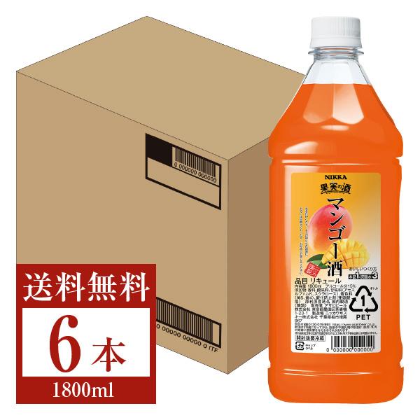 アサヒ ニッカ 果実の酒 マンゴー酒 15度 ペットボトル 1800ml（1.8L） 6本 1ケース...