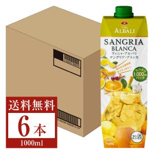 白ワイン スペイン アサヒ ヴィニャ アルバリ サングリア ブランカ 紙パック 1000ml（1L） 6本 1ケース 包装不可 他商品と同梱不可｜e-felicity