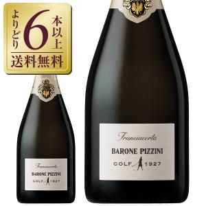 スパークリングワイン イタリア モンテ ロッサ P.R. ブリュット