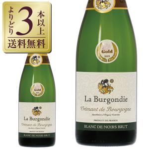 スパークリングワイン フランス ラ カンパニー ド ブルゴンディ クレマン ド ブルゴーニュ ブラン ド ノワール NV 750ml｜e-felicity