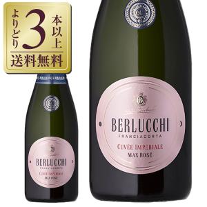 スパークリングワイン イタリア フェッラーリ（フェラーリ