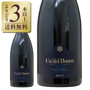 スパークリングワイン イタリア カ デル ボスコ フランチャコルタ ヴィンテージ コレクション ブリュット 2018 750ml｜e-felicity