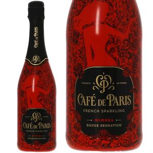 スパークリングワイン フランス カフェ ド パリ ルージュ センセーション ミモザ 750ml