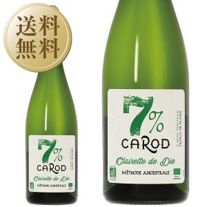 【特別限定価格】スパークリングワイン フランス カーヴ キャロッド SAS キャロッド クレレット ド オーガニック NV 750ml 12本 1ケース｜e-felicity