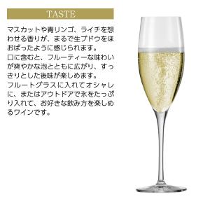 スパークリングワイン オーストラリア イエロー...の詳細画像4