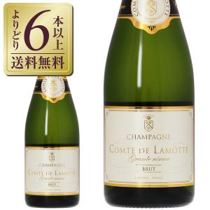 シャンパン フランス シャンパーニュ シャンパーニュ コント ド ラモット ブリュット 750ml｜e-felicity