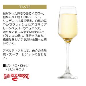 スパークリングワイン イタリア コンタディ カ...の詳細画像4