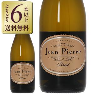 スパークリングワイン フランス シャルル ド ボークール ブリュット