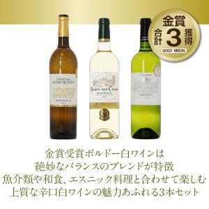 150円OFFクーポン フランス ボルドー 厳...の詳細画像2