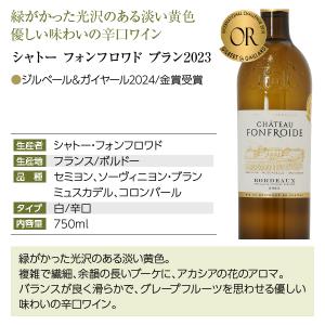 150円OFFクーポン フランス ボルドー 厳...の詳細画像3
