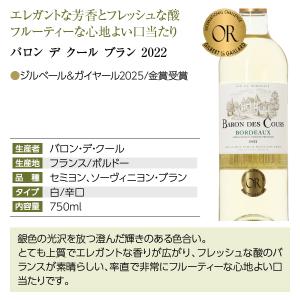 150円OFFクーポン フランス ボルドー 厳...の詳細画像4