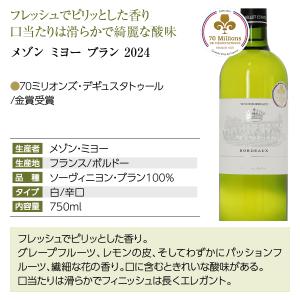 150円OFFクーポン フランス ボルドー 厳...の詳細画像5