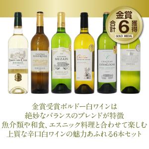 250円OFFクーポン フランス ボルドー 厳...の詳細画像2