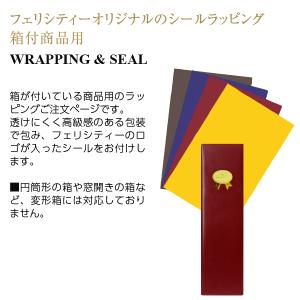 ギフトラッピング 包装紙+ギフトシールの詳細画像3
