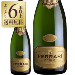 スパークリングワイン イタリア フェッラーリ ペルレ ミレジム 2015 750ml