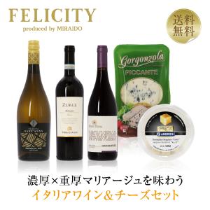 登美 サントリー 登美の丘ワイナリー 登美の丘 赤＆甲州 2本セット