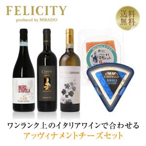 LEROY ワインセット 2018年・2019年　果実酒 LEROY ワインセット 2018年・2019年 果実酒 飲料・酒