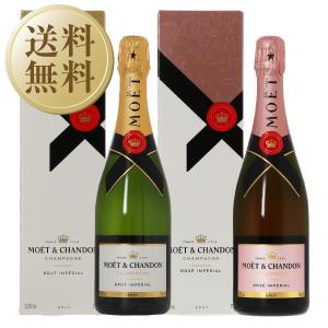 シャンパンギフト モエ エ シャンドン ブリュット＆ロゼ 正規 箱付 2本セット 750ml×2 ラッピング済｜酒類の総合専門店 フェリシティー