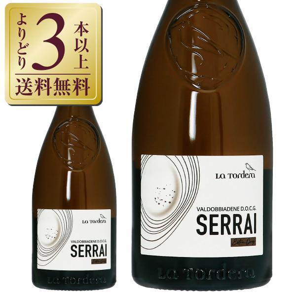 スパークリングワイン イタリア ラ トルデーラ ヴァルドッビアーデネ スペリオーレ DOCG セライ...