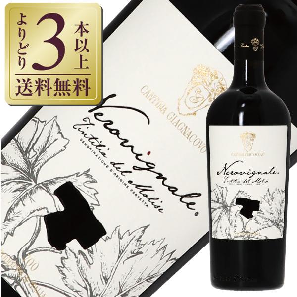 赤ワイン イタリア カンティーナ ジャニャコヴォ ディ ジャニャコヴォ ティンティリア デル モリー...