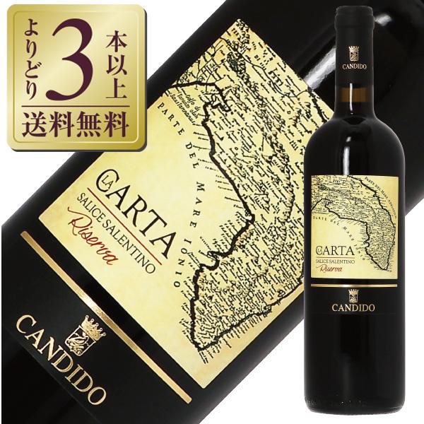 赤ワイン イタリア アジエンダ ヴィティヴィニーコラ フランチェスコ カンディド ラ カルタ サリー...
