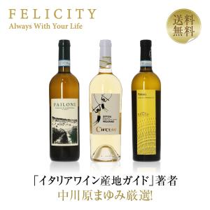 【生産終了品】マリーブリザール チャールストン 700ml　2本セット 生産終了品】マリーブリザール チャールストン 700ml 2本セット