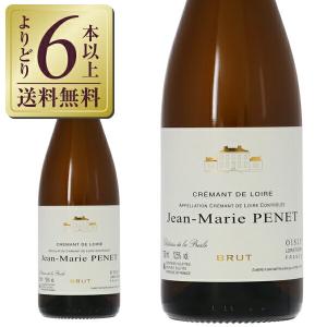 スパークリングワイン フランス ドメーヌ ジャン マリー ペネ クレマン ド ロワール ブリュット 750ml｜e-felicity