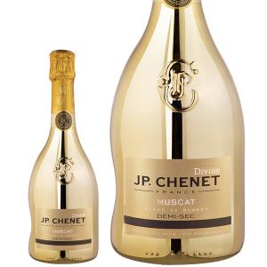 ボッテガ モスカート ペタロ イル ビノ デラモーレ 750ml 箱無し