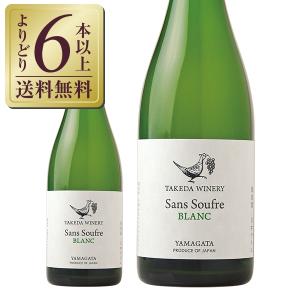 スパークリングワイン 国産 タケダ ワイナリー サン スフル デラウェア 2021 750ml 日本ワイン
