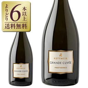 ソウメイ ブリュット シャンパーニュ 750ml 12.5% シャンパン Soumei