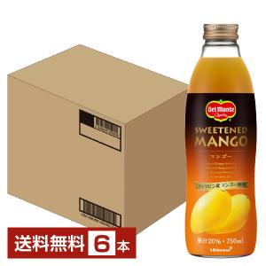 デルモンテ マンゴー20% 750ml 瓶 6本 1ケース 包装不可 他商品と同梱不可｜e-felicity