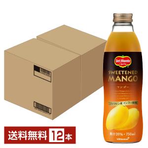 デルモンテ マンゴー20% 750ml 瓶 6本×2ケース（12本） 包装不可 他商品と同梱不可｜e-felicity