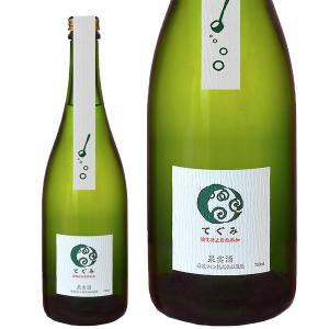 スパークリングワイン 国産 京都丹波ワイン てぐみ 白