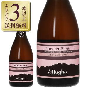 スパークリングワイン イタリア レ ルーゲ プロセッコ ロゼ ミレッジマート ブリュット 2020 750ml