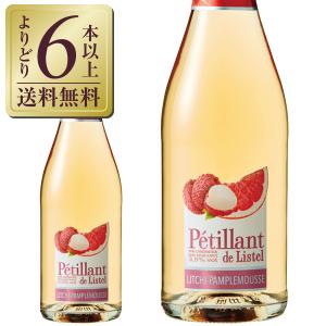 スパークリングワイン フランス リステル ペティアン ド リステル ライチ＆ピンクグレープフルーツ 750ml｜e-felicity