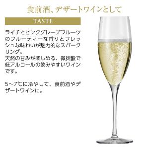 スパークリングワイン フランス リステル ペテ...の詳細画像4