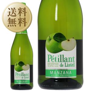 送料無料 スパークリングワイン フランス リステル ペティアン ド リステル 青りんご 750ml 6本 1ケース 包装不可 他商品と同梱不可