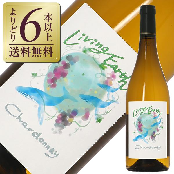 白ワイン フランス リヴィング アース シャルドネ 2024 750ml