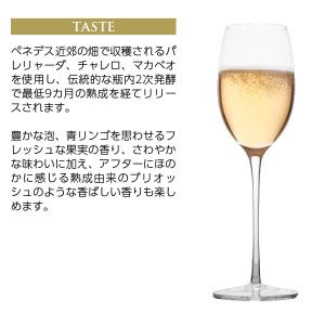 スパークリングワイン スペイン ラ ロスカ カ...の詳細画像4