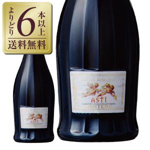 スパークリングワイン イタリア サンテロ 天使のアスティ NV 200ml