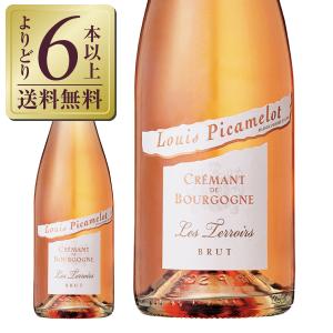 スパークリングワイン フランス ルイ ピカメロ クレマン ド ブルゴーニュ ロゼ ブリュット NV 750ml｜e-felicity