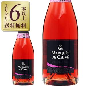ロゼワイン スペイン ビセンテ ガンディア マルケス デ チベ カヴァ ブリュット ロゼ 750ml