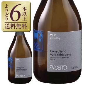 スパークリングワイン イタリア ザルデット モリン プロセッコ スペリオーレ エクストラ ドライ 2019 750ml