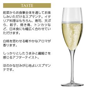 スパークリングワイン イタリア トゥラ スプマ...の詳細画像4